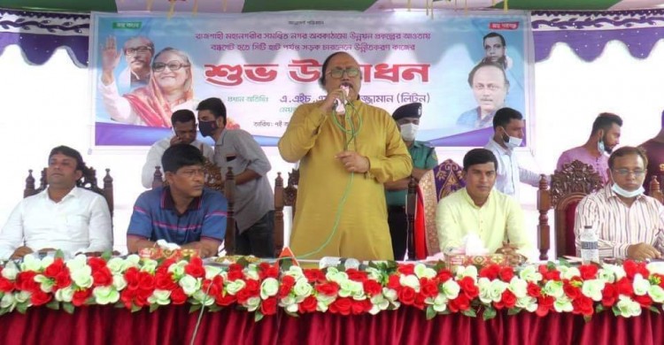 রাজশাহীতে দুইলেন সড়কটি চারলেনে উন্নীতকরণ কাজের উদ্বোধন করেন রাসিক মেয়র লিটন
