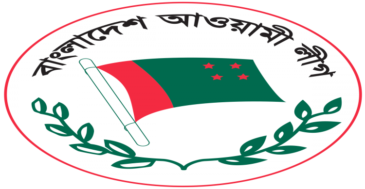 ধামইরহাট ইউনিয়ন আওয়ামীলীগের পূর্ণাঙ্গ কমিটি ঘোষনা