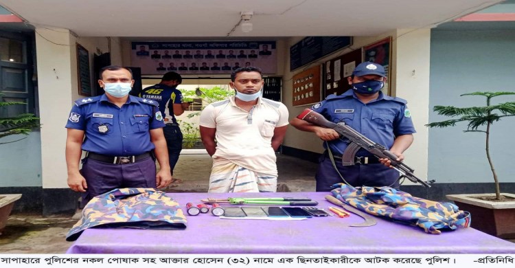 সাপাহারে পুলিশের নকল পোশাক পরে মোটরসাইকেল ছিনতাই : ছিনতাইকারী আটক!