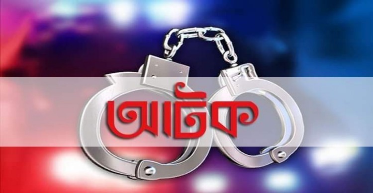 চাচাকে হত্যার ১১দিন পর ভাতিজাকে আটক করলো পুলিশ