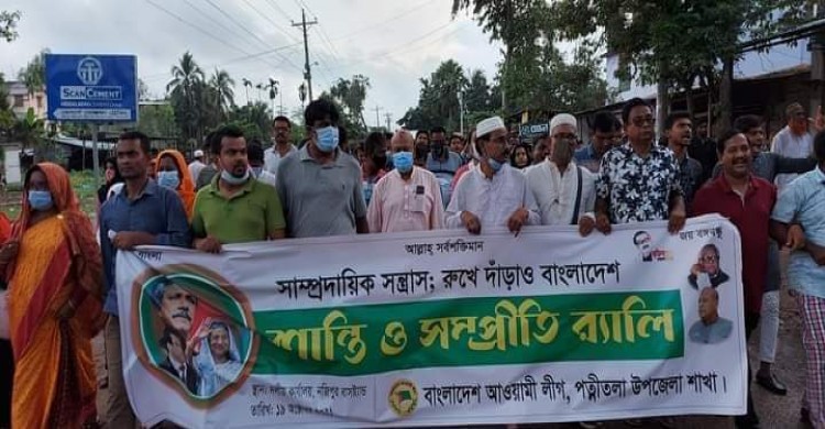 পত্নীতলায় শান্তি ও সম্প্রীতি র‌্যালী অনুষ্ঠিত