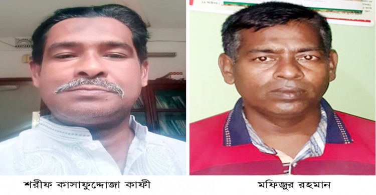লোহাগড়া উপজেলা বিএনপির আহবায়ক কমিটি ঘোষণা  আহবায়ক কাফী সদস্য সচিব মফিজুর