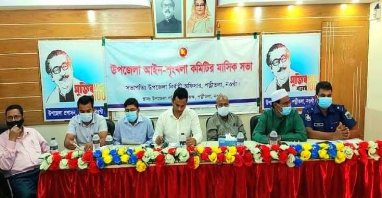 পত্নীতলায় আইন শৃঙ্খলা কমিটির মাসিক  সভা