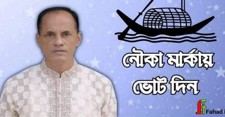 মাটিরাঙার তাইন্দং ইউপি চেয়ারম্যান প্রার্থী পেয়ার আহম্মদ জনপ্রিয়তার শীর্ষে