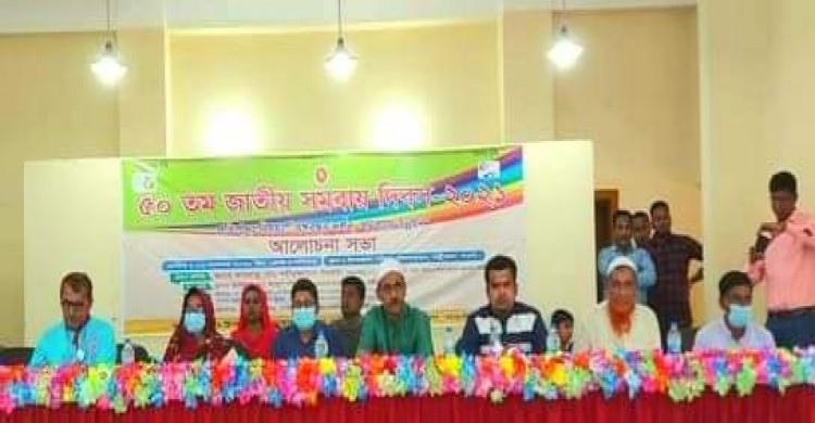 পত্নীতলায়  জাতীয় সমবায় দিবস পালিত