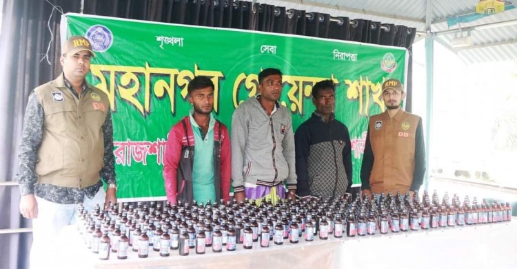 রাজশাহী মহানগরীতে ২৬০ বোতল ফেন্সিডিলসহ  আটক ৩