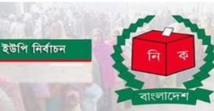 খাগড়াছড়ির ৩উপজেলার ৮ইউপিতে নৌকার মাঝি যারা