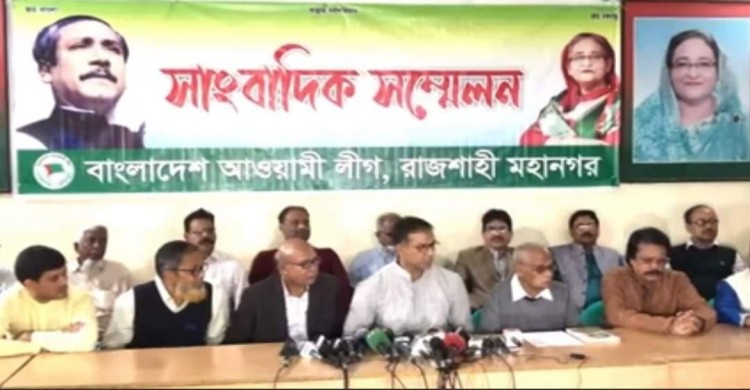 মেয়র আব্বাস আলীকে গ্রেপ্তার ও দল থেকে বহিস্কারের দাবিতে সংবাদ সম্মেলন করেছে রাজশাহী মহানগর আওয়ামীলীগ