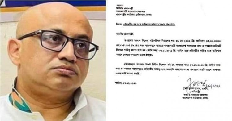 ডা. মুরাদ পদত্যাগ পত্র জমা দিলেন, প‌ত্রে যা লি‌খে‌ছেন