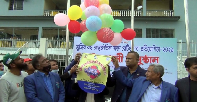 মুজিববর্ষ উপলক্ষে নড়াইলে আন্তর্জাতিক ফিদে রেটিং দাবা প্রতিযোগিতার উদ্বোধন
