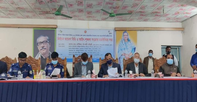 বোরহানউদ্দিন উপজেলায় ইউনিয়ন পরিষদ নির্বাচন-২০২১ উপলক্ষে সকল প্রার্থীদের সাথে মতবিনিময় সভা অনুষ্ঠিত
