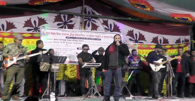 স্বাধীনতার সুবর্ণজয়ন্তী উপলক্ষে নড়াইলের চরসুচাইলে দু’দিনব্যাপী অনুষ্ঠান সম্পন্ন