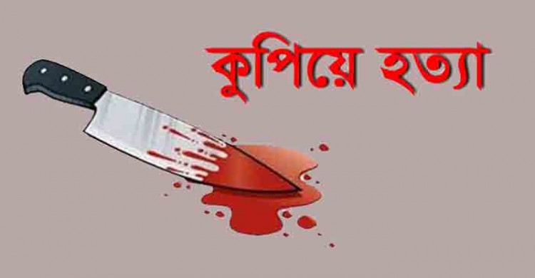 কুড়িগ্রামের  রৌমারীতে স্বামী-স্ত্রীকে কুপিয়ে হত্যা চেষ্টা  অভিযুক্ত গৃহবধূ কারাগারে
