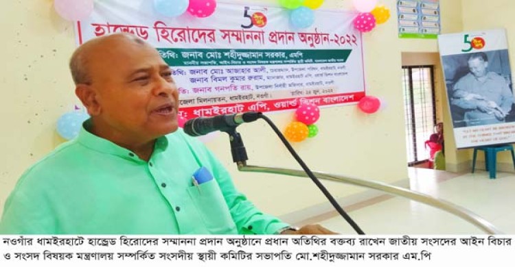 ধামইরহাটে হ্যান্ড্রেড হিরোকে সংবর্ধনা প্রদান