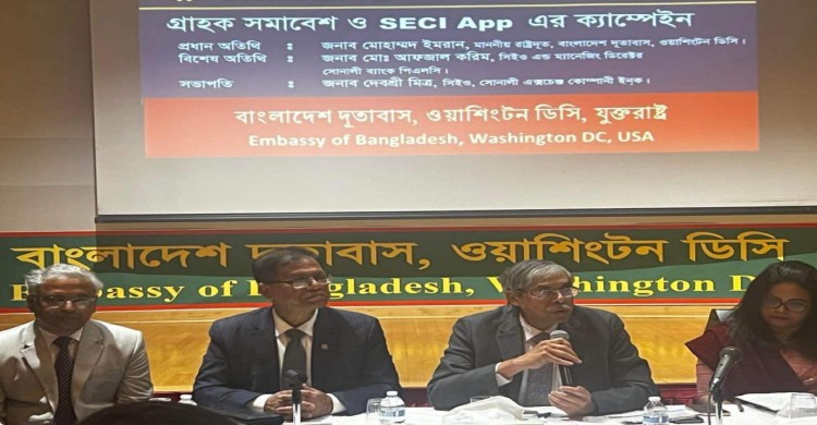 প্রবাসীদের বৈধ পথে রেমিট্যান্স পাঠানোর আহ্বান রাষ্ট্রদূত ইমরানের