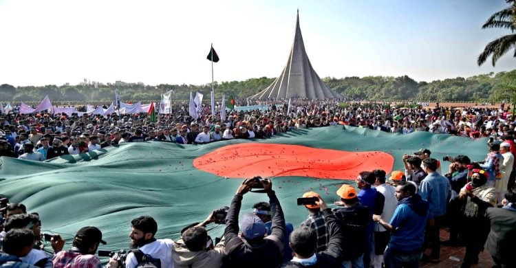 বৈষম্যহীন নতুন গণতান্ত্রিক বাংলাদেশ গড়ার অঙ্গীকারের মধ্য দিয়ে  বিজয়ের ৫৩তম বার্ষিকী উদযাপিত হয়েছে।
