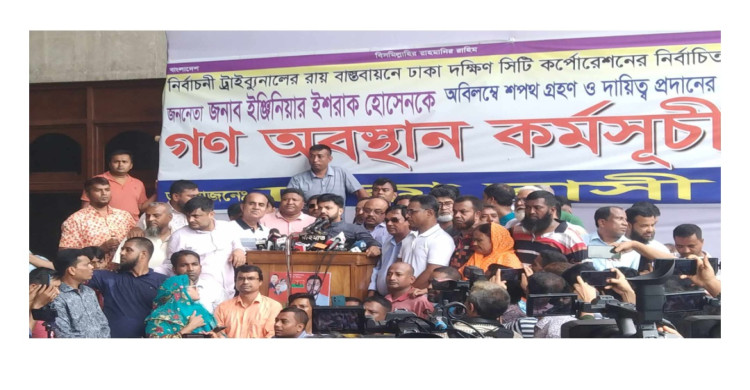 নগর ভবন আমাদের তত্ত্বাবধানে চলবে'