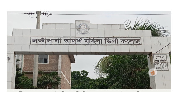 এইচএসসি: সেট পরিবর্তন করে পরীক্ষা, কেন্দ্র সচিব ও ট্যাগ অফিসারকে অব্যাহতি
