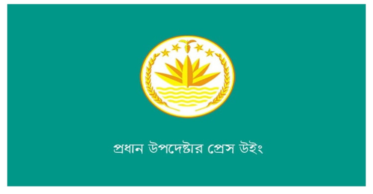জুলাই গণঅভ্যুত্থান দিবস : গ্রাহকরা পাচ্ছেন ফ্রি ইন্টারনেট ডেটা