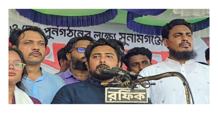 শেখ হাসিনা একটি ফিটনেসবিহীন রাষ্ট্র চাপিয়ে দিয়ে গেছে : নাহিদ ইসলাম