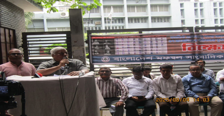 গণতন্ত্রকে প্রার্তিষ্ঠানিক রুপ দিতে ফ্যাসিবাদ বিরোধী জাতীয় ঐক্যে ধরে রাখতে হবে..... আবুল কাসেম চৌধুরী