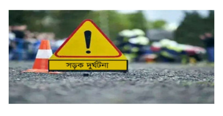 এক মোটরসাইকেলে ৪ জন, প্রাইভেটকারের ধাক্কায় নিহত ৩