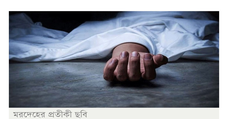 কুমিল্লায় ভাড়া বাসায় মাসহ কুবি শিক্ষার্থীকে খুন