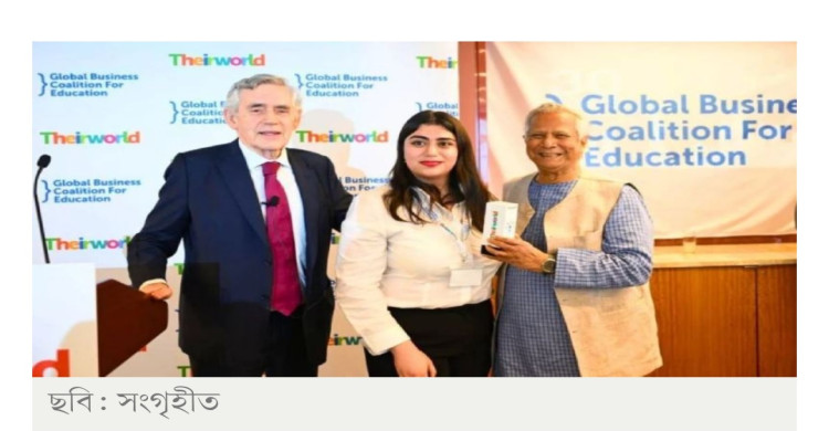 ড. ইউনূস পেলেন ‘আনলক বিগ চেঞ্জ অ্যাওয়ার্ড’