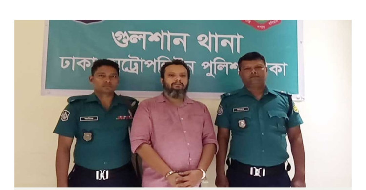 কামাল মজুমদারের ছোট ছেলে গ্রেপ্তার