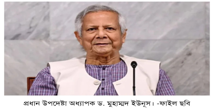 শিশুদের ‘নতুন কুঁড়ি’ পুরস্কার অনুষ্ঠানে প্রধান উপদেষ্টা