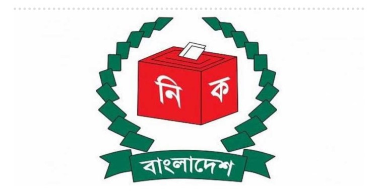 দ্বৈত নাগরিকত্ব : ইসির নমনীয়তায় সুখবর পেলেন ২০ প্রার্থী