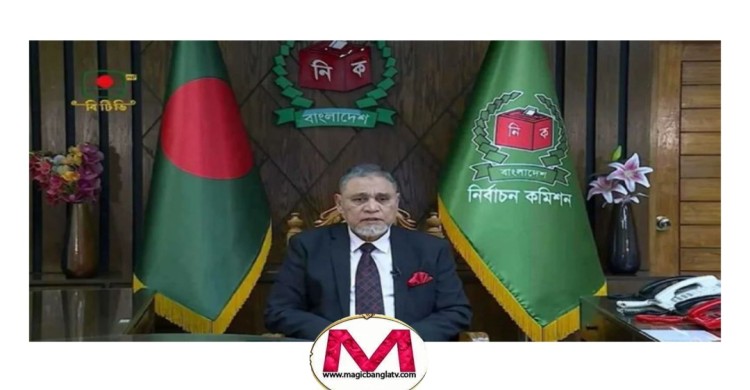 সন্ধ্যায় জাতির উদ্দেশে ভাষণ দেবেন সিইসি