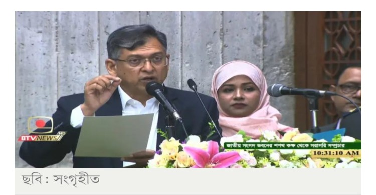 সংবিধান সংস্কার পরিষদের শপথ নেয়নি বিএনপি