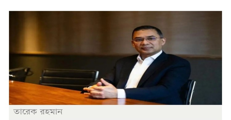 শপথের পর আজ প্রথম অফিস প্রধানমন্ত্রী তারেক রহমানের