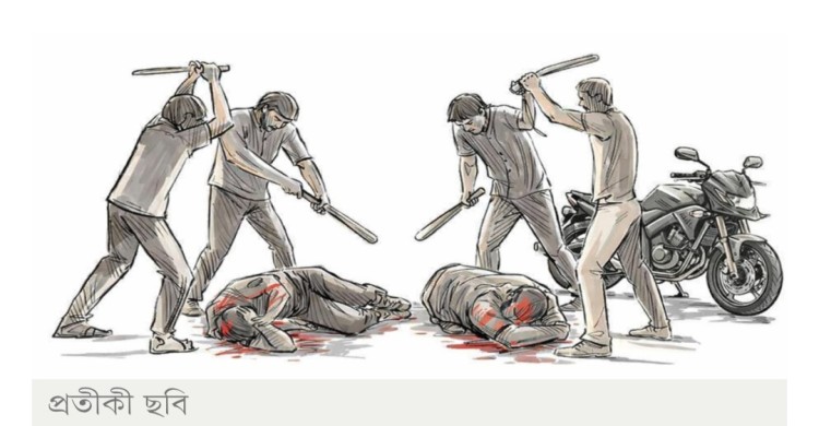 মোটরসাইকেল ছিনতাইকারী সন্দেহে দুজনকে পিটিয়ে হত্যা