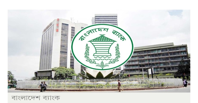 বাংলাদেশ ব্যাংকের নতুন গভর্নর হচ্ছেন মোস্তাকুর রহমান