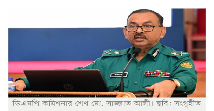 অব্যাহতি চাইলেন ডিএমপি কমিশনার