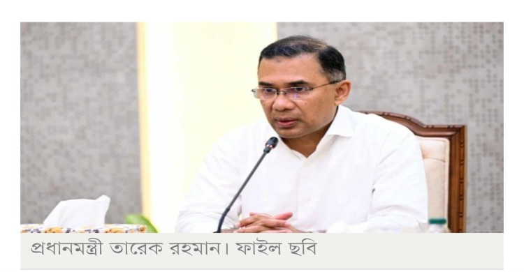 জামায়াতের ইফতারে অংশ নেবেন প্রধানমন্ত্রী