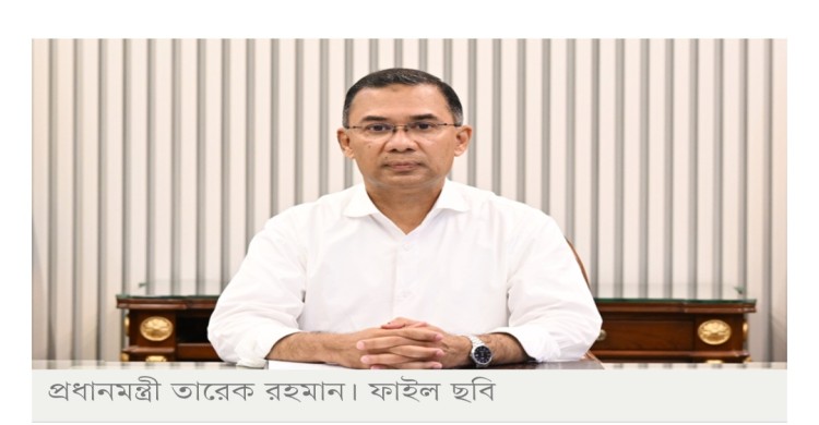 অভিনন্দন সংবলিত বিজ্ঞাপন-ব্যানার অপসারণের নির্দেশ প্রধানমন্ত্রীর