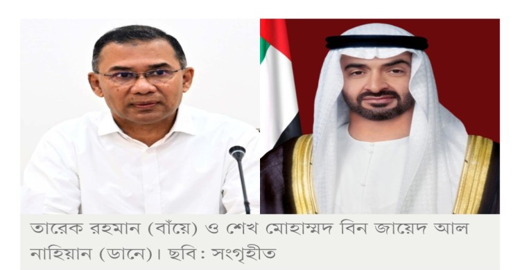 আমিরাতের প্রেসিডেন্টকে প্রধানমন্ত্রীর ফোন, উপসাগরীয় দেশগুলোর প্রতি সংহতি