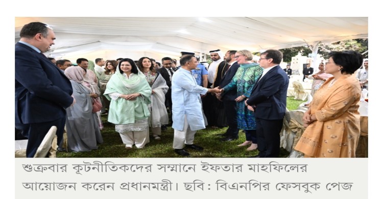 কূটনীতিকদের সম্মানে প্রধানমন্ত্রীর ইফতার
