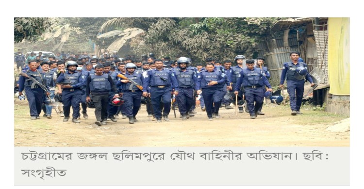 জঙ্গল ছলিমপুরে অভিযান ঠেকাতে কালভার্ট ভেঙে দিয়েছে সন্ত্রাসীরা
