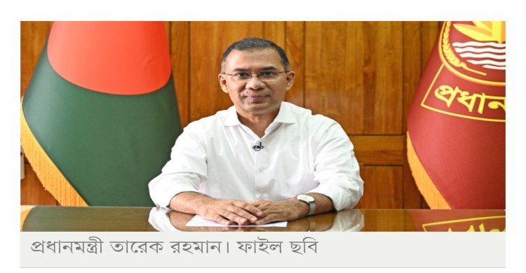 ঈদুল ফিতর জাতীয় ঐক্য দৃঢ় করবে— প্রত্যাশা প্রধানমন্ত্রীর