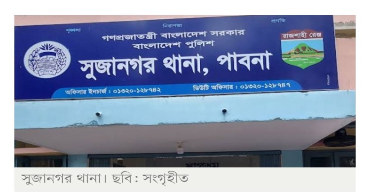 পাবনায় আধিপত্য বিস্তার নিয়ে বিএনপির দুপক্ষের সংঘর্ষ, গুলিতে নিহত ১