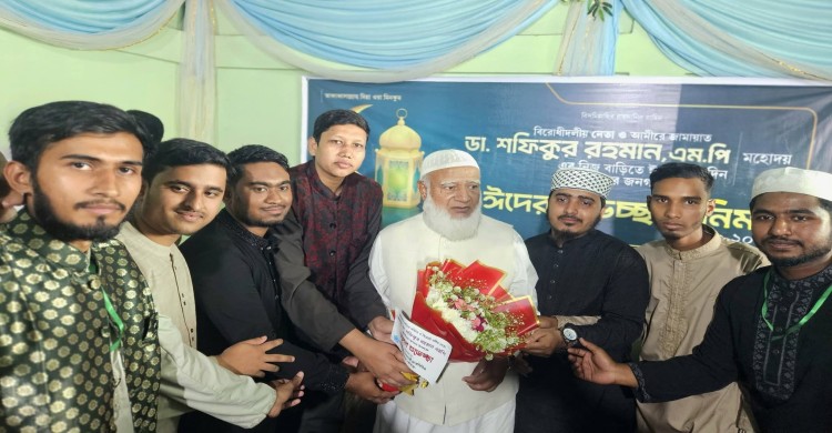 মৌলভীবাজারে সম্মানিত আমীরে জামায়াতের ঈদ শুভেচ্ছা বিনিময়