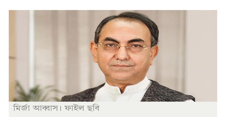 সিঙ্গাপুরে মির্জা আব্বাসের শারীরিক অবস্থা ‘উন্নতির দিকে’