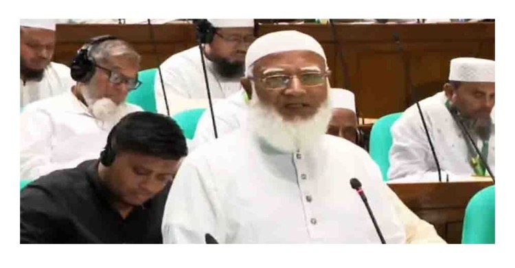 সংসদে নিজেকে শহীদ পরিবারের সন্তান দাবি জামায়াতের আমিরের