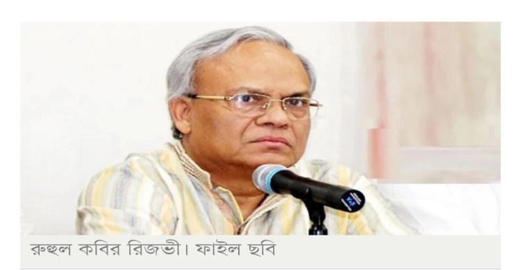 ভোটের কালি মোছার আগেই প্রতিশ্রুতি বাস্তবায়ন করেছে সরকার: রিজভী