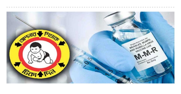 হামের বিস্তার রোধে টিকাদানের তারিখ এগিয়ে আনলো সরকার