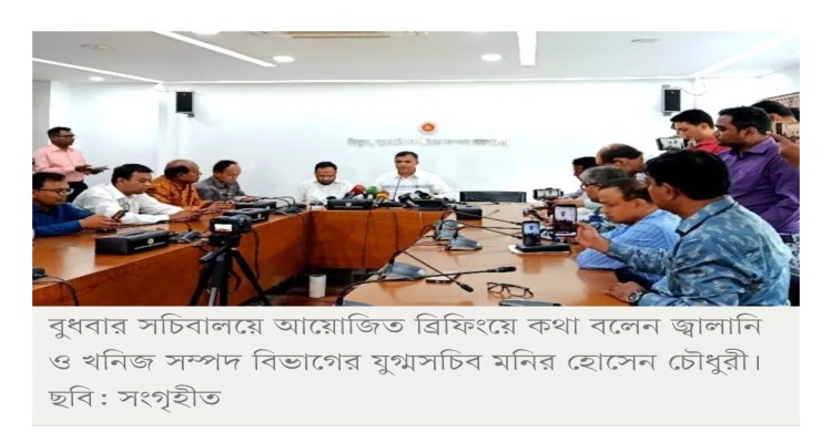 আগামী দুই মাসেও জ্বালানি তেলের সংকট হবে না: যুগ্মসচিব